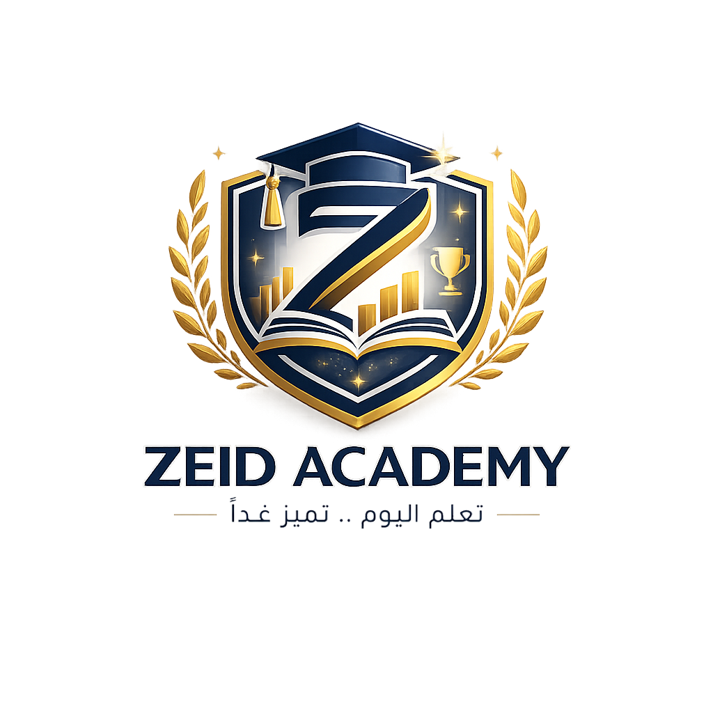 zeid-acadmey